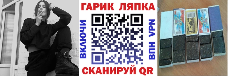 Купить закладку Кокаин Мефедрон MDMA ГАШ СОЛЬ Великие Луки
