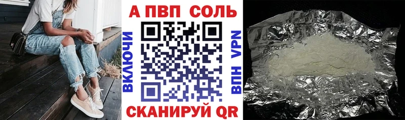  КОКАИН Великие Луки