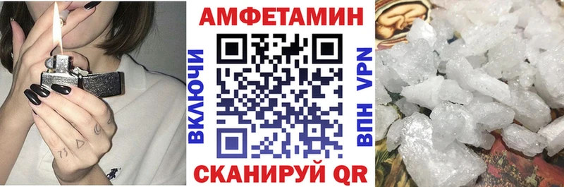Купить  Великие Луки  Amphetamine VHQ 