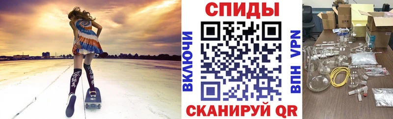 Амфетамин 97% Великие Луки