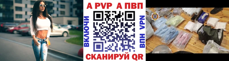 A PVP мука  Купить  Великие Луки 