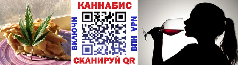 Купить где  Великие Луки  Cannafood конопля 