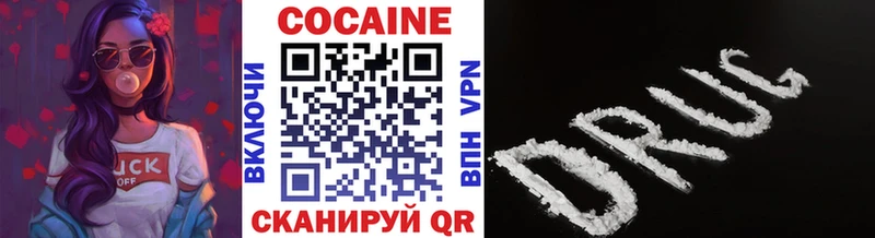 Купить закладки  Великие Луки  Кокаин Колумбийский 