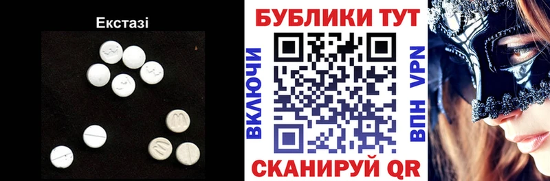 Экстази louis Vuitton  Купить  Великие Луки 