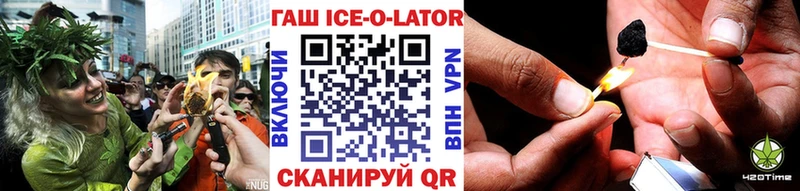 Купить  Великие Луки  ГАШИШ hashish 