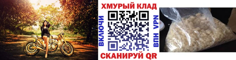 Героин герыч  Купить где  Великие Луки 