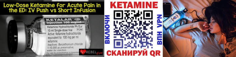 Купить закладки  Великие Луки  Кетамин VHQ 