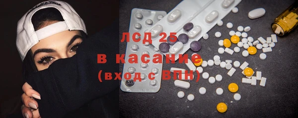 альфа пвп VHQ Горняк