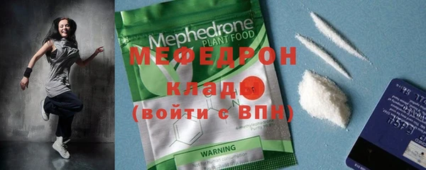 альфа пвп VHQ Горняк