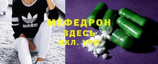 МДМА Горнозаводск
