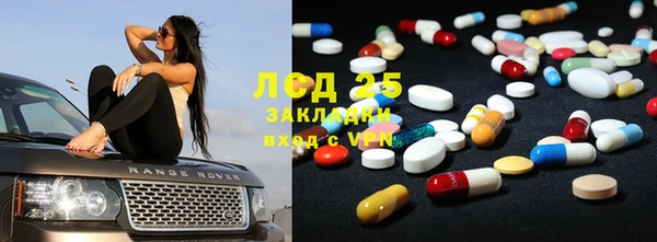 молекула духа Горно-Алтайск