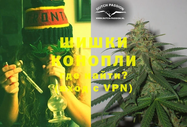 альфа пвп VHQ Горняк