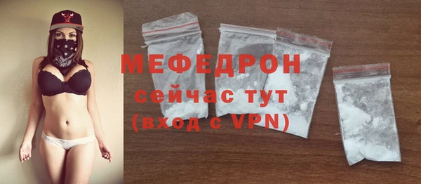молекула духа Горно-Алтайск