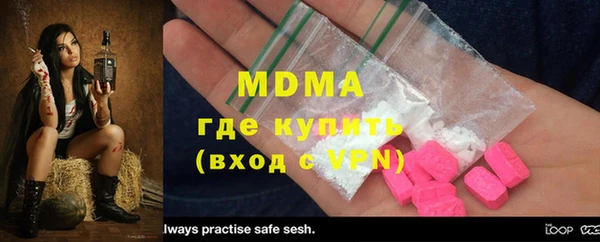 МДМА Горнозаводск