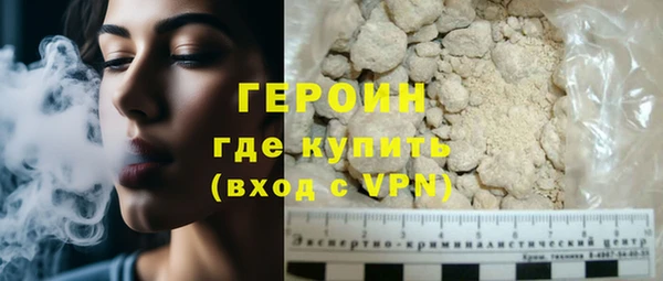 молекула духа Горно-Алтайск