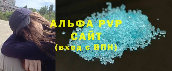 молекула духа Горно-Алтайск