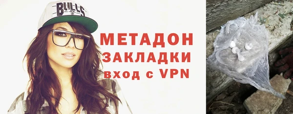 молекула духа Горно-Алтайск