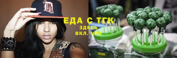 молекула духа Горно-Алтайск