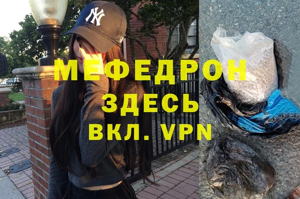 альфа пвп VHQ Горняк