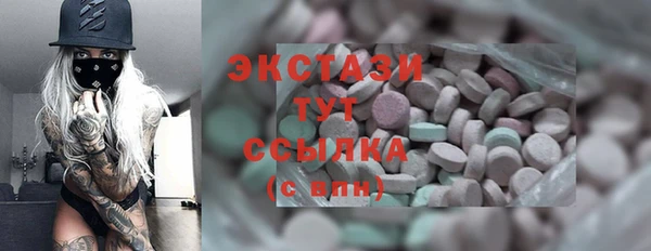 МДМА Горнозаводск