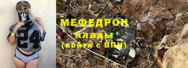 альфа пвп VHQ Горняк