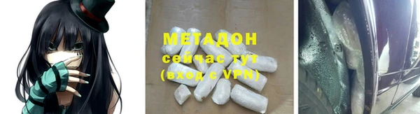 альфа пвп VHQ Горняк