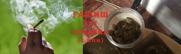 МДМА Горнозаводск
