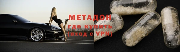 МДМА Горнозаводск