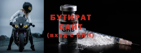 МДМА Горнозаводск