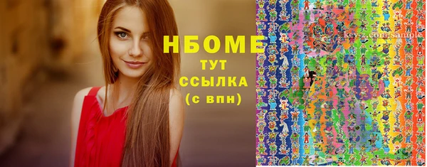 альфа пвп VHQ Горняк