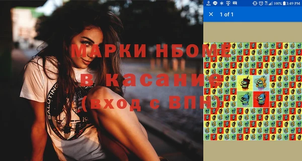 альфа пвп VHQ Горняк
