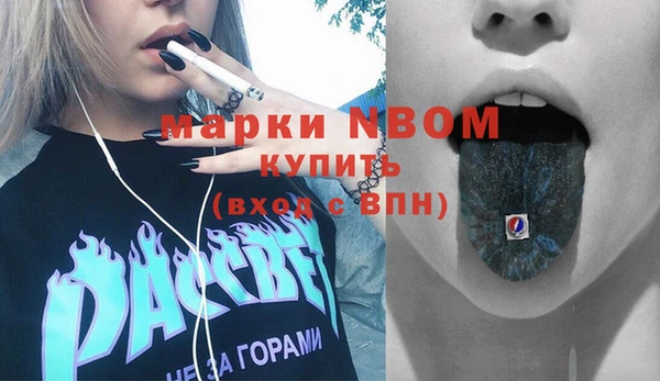 альфа пвп VHQ Горняк