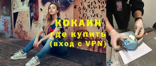 МДМА Горнозаводск