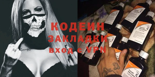 альфа пвп VHQ Горняк