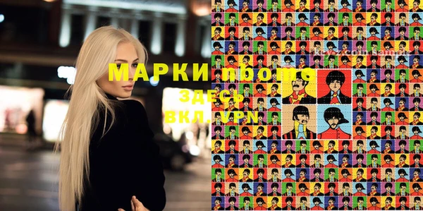 МДМА Горнозаводск