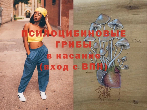альфа пвп VHQ Горняк