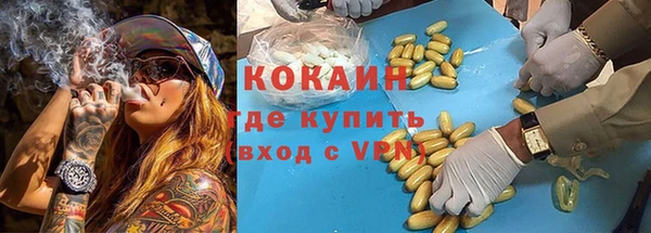МДМА Горнозаводск