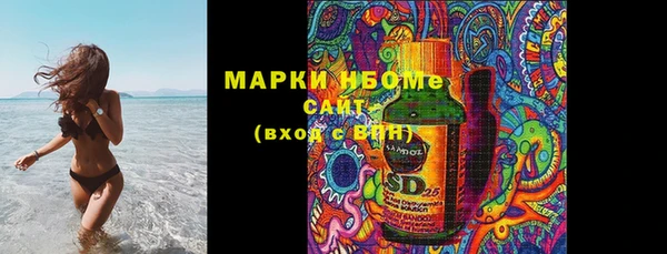 альфа пвп VHQ Горняк