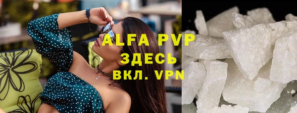 альфа пвп VHQ Горняк