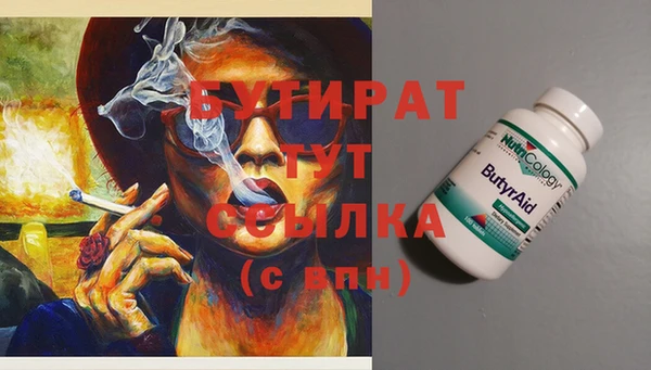 МДМА Горнозаводск