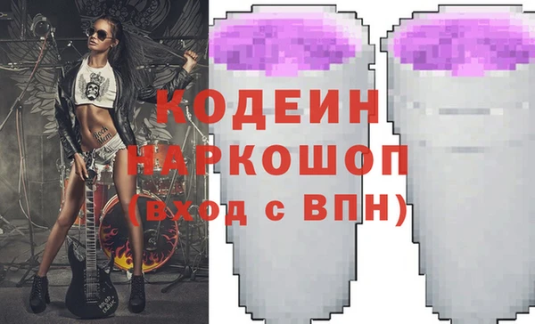 МДМА Горнозаводск