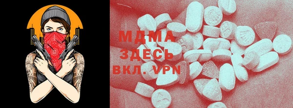 молекула духа Горно-Алтайск