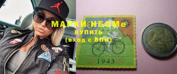 молекула духа Горно-Алтайск