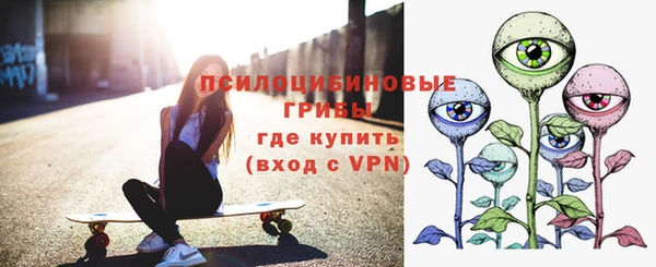 MESCALINE Тобольск