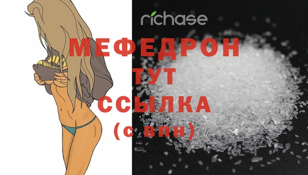 молекула духа Горно-Алтайск