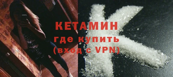 молекула духа Горно-Алтайск