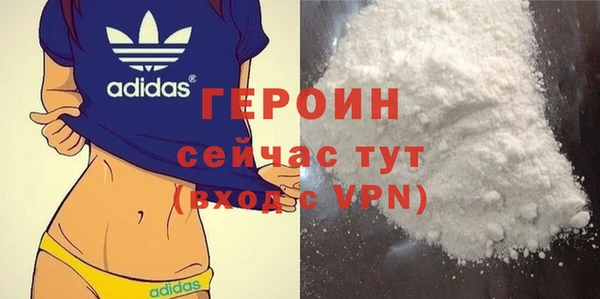МДМА Горнозаводск