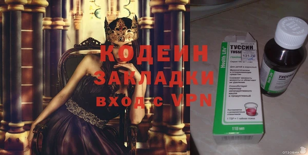 альфа пвп VHQ Горняк