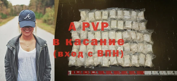 молекула духа Горно-Алтайск
