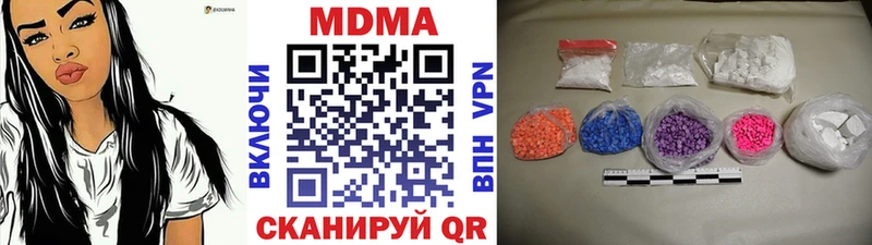 Купить закладки  Великие Луки  MDMA кристаллы 